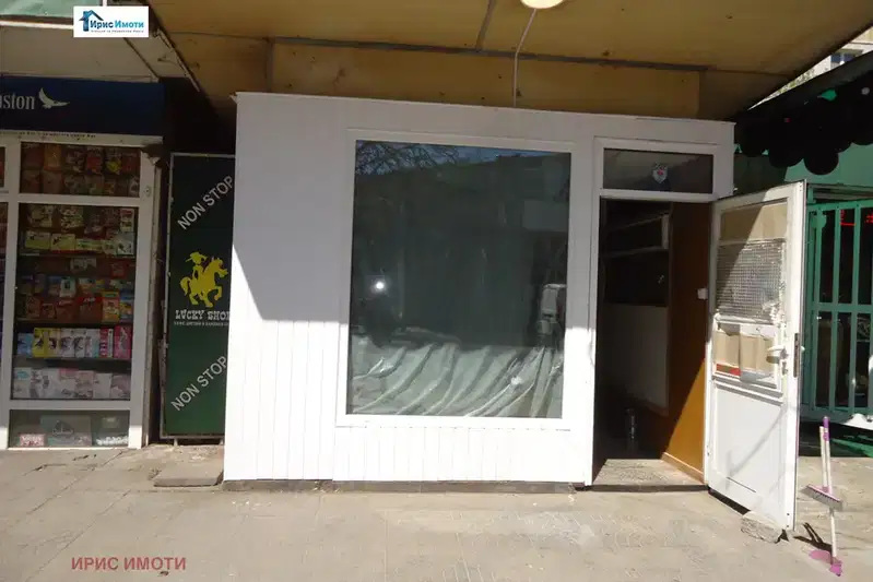 Магазин в София, Надежда 4