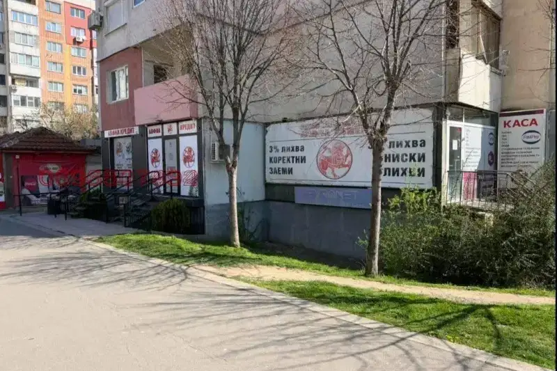 Магазин в София, Овча купел 1