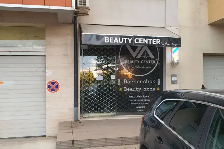 Shop in Sofia, Studentski Grad