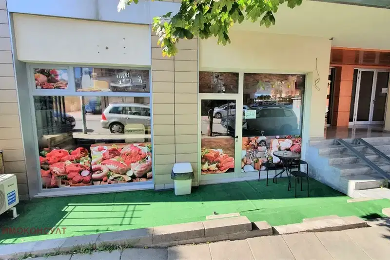 Магазин в София, Витоша