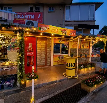 Photo 2 — Shop in Burgas, Sozopol