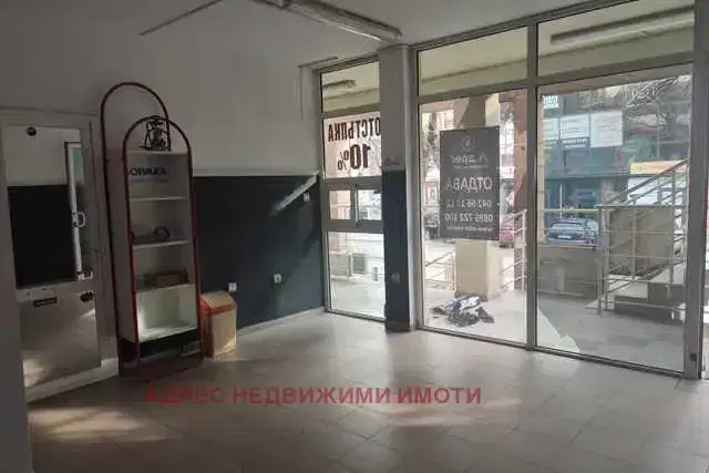 Shop in Stara Zagora, Centyr
