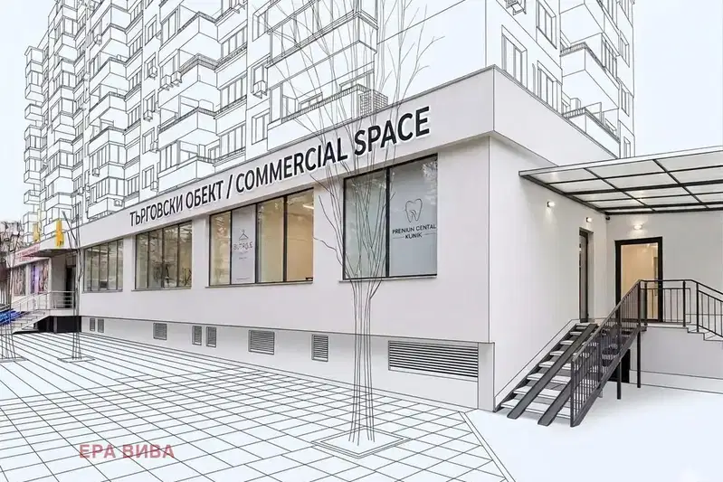 Shop in Varna, Centyr
