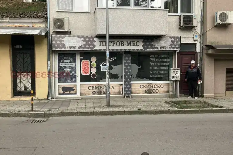 Магазин във Варна, Колхозен пазар