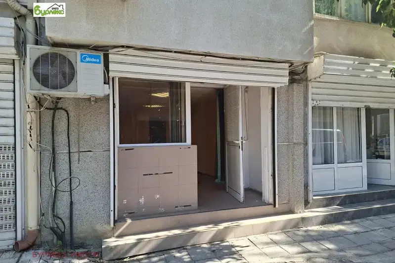Shop in Varna, Zimno Kino Trakiya