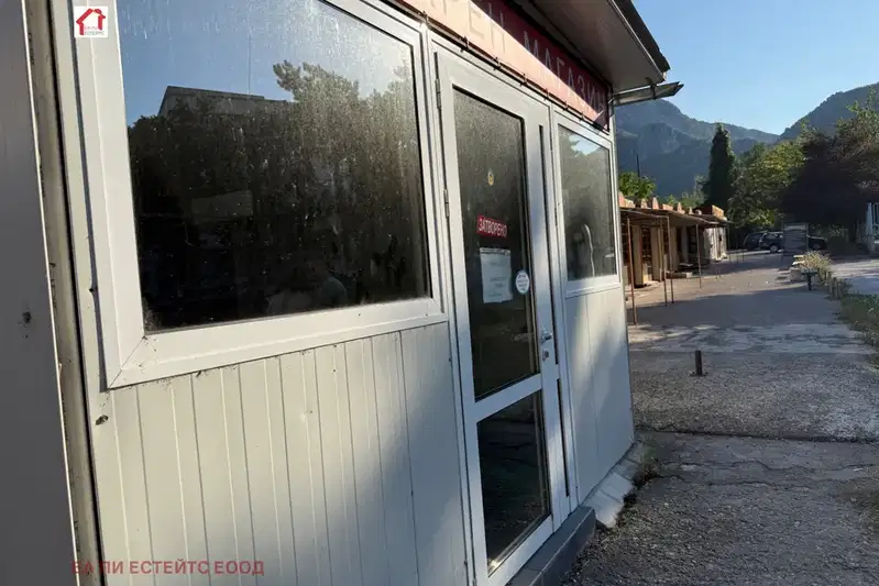 Shop in Vraca, Centyr