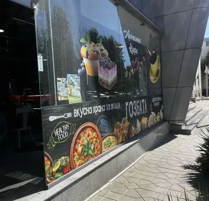 Photo 4 — Venue in Haskovo, Centyr