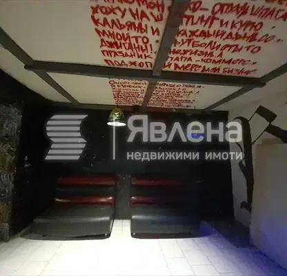 Photo 3 — Venue in Plovdiv, Gagarin