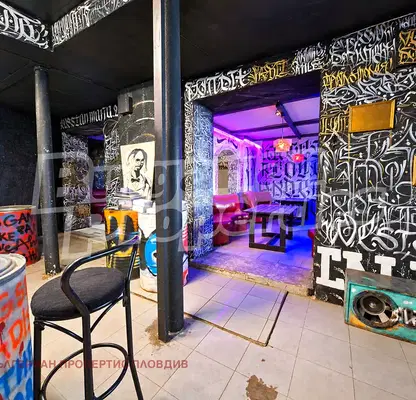Photo 4 — Venue in Plovdiv, Gagarin