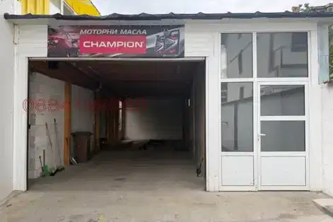 Warehouse in Blagoevgrad, Bansko