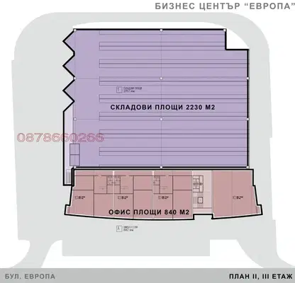 Снимка 2 — Склад в София, Божурище