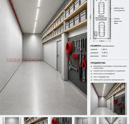 Photo 2 — Warehouse in Sofia, Malinova Dolina