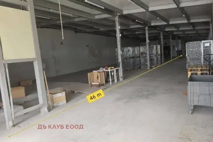 Warehouse in Sofia, Republika