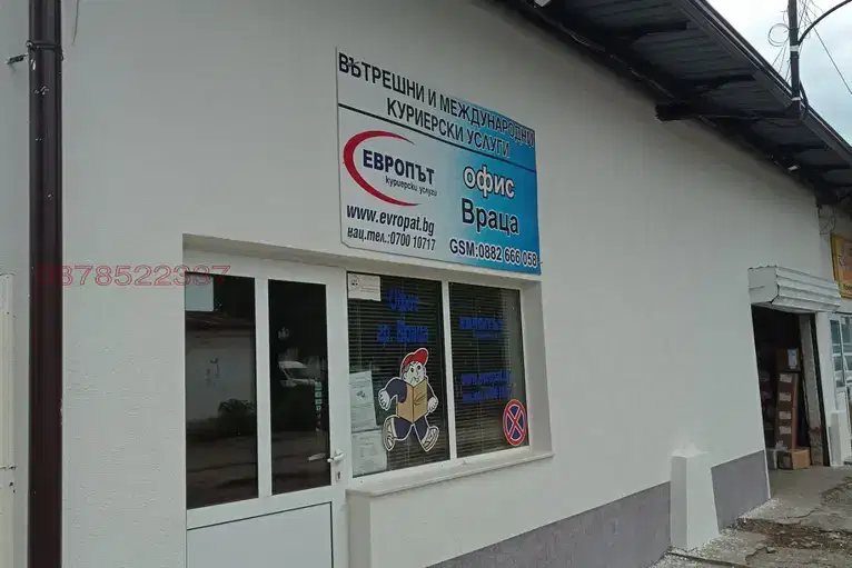 Warehouse in Vraca, Skladova Baza