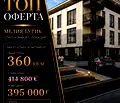 Снимка 5 — Многостаен апартамент в Модерно предие