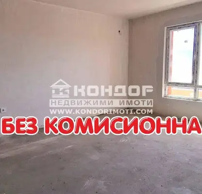 Снимка 4 — Двустаен апартамент в Пловдив, Беломорски