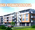 Снимка 4 — Тристаен апартамент в Пловдив, Беломорски