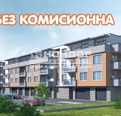 Снимка 4 — Тристаен апартамент в Пловдив, Беломорски