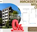 Снимка 4 — Двустаен апартамент в Пловдив, Христо Смирненски