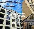 Снимка 5 — Двустаен апартамент в Пловдив, Кършияка