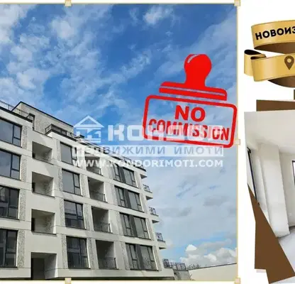 Photo 4 — 2-bedroom apartment in Plovdiv, Kyrshiyaka