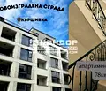 Снимка 4 — Двустаен апартамент в Пловдив, Кършияка