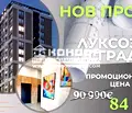 Снимка 5 — Двустаен апартамент в Пловдив, Кършияка
