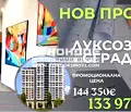 Снимка 5 — Тристаен апартамент в Пловдив, Кършияка