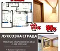 Снимка 4 — Тристаен апартамент в Пловдив, Кършияка