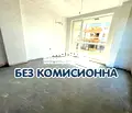 Снимка 4 — Едностаен апартамент в Пловдив, Младежки Хълм