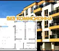 Снимка 5 — Тристаен апартамент в Пловдив, Младежки Хълм