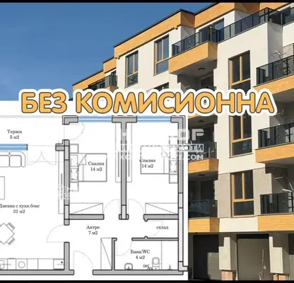 Снимка 5 — Тристаен апартамент в Пловдив, Младежки Хълм