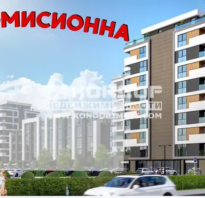 Photo 5 — 3-bedroom apartment in Plovdiv, Trakiya
