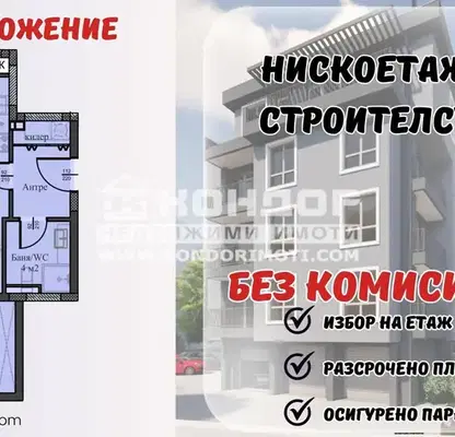 Снимка 5 — Двустаен апартамент в Пловдив, Кючук Париж