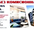 Снимка 3 — Двустаен апартамент в Пловдив, Кючук Париж