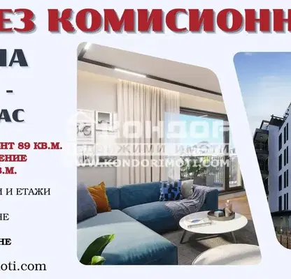 Снимка 3 — Двустаен апартамент в Пловдив, Кючук Париж