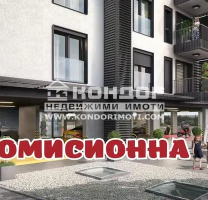 Снимка 3 — Двустаен апартамент в Пловдив, Кючук Париж