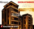 Снимка 2 — Двустаен апартамент в Пловдив, Въстанически
