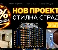 Снимка 4 — Двустаен апартамент в Пловдив, Въстанически