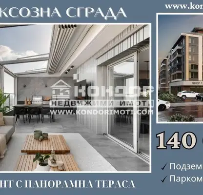 Снимка 4 — Тристаен апартамент в Пловдив, Въстанически