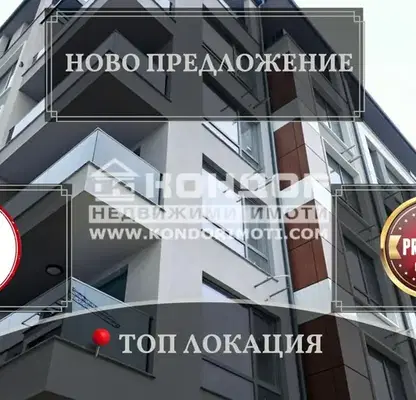 Снимка 5 — Тристаен апартамент в Пловдив, Въстанически