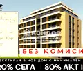 Снимка 3 — Тристаен апартамент в Пловдив, Въстанически