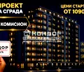 Снимка 5 — Тристаен апартамент в Пловдив, Въстанически