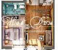 Снимка 5 — Двустаен апартамент в София, Обеля
