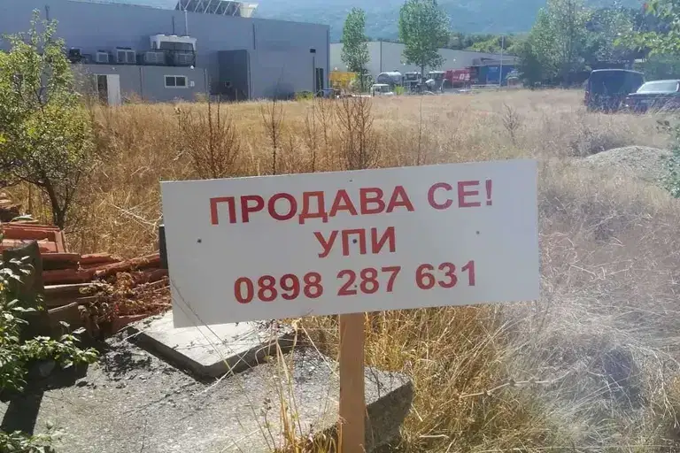 Парцел в Благоевград, Гоце Делчев