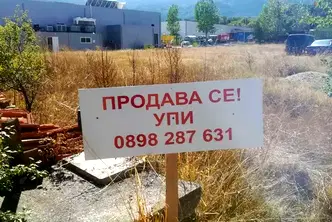 Парцел в Благоевград, Гоце Делчев