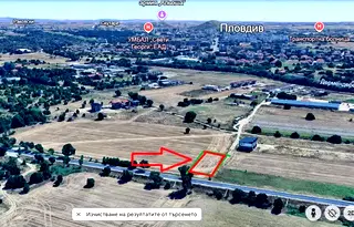 Парцел в Пловдив, Христо Смирненски