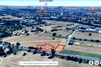 Парцел в Пловдив, Христо Смирненски