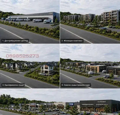Снимка 3 — Парцел в Раз, Промишлена зона - Запад