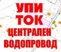 Снимка 5 — Парцел в София, с. Хераково